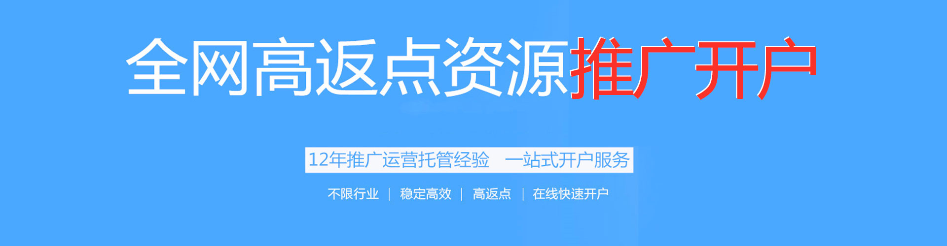 下营sem优化师