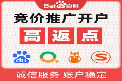 竞价广告代运营全流程：成功企业的秘密武器